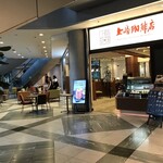 上島珈琲店 - 