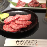 Yakiniku Senryuu - タンカルビ塩