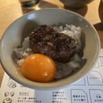 挽肉と米 - 