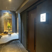 日本料理 晴山 - 