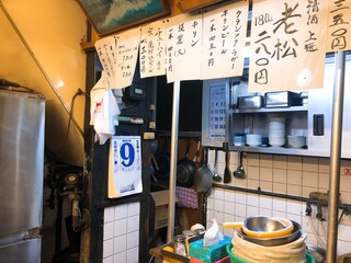 平野屋 - 