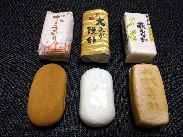 江戸時代極上まんじゅう根付33g 東里7-1005☆2F