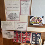 横浜家系 ラーメン鷹山 - 