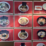 横浜家系 ラーメン鷹山 - 