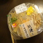 ファミリーマート - 料理写真: