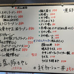 横浜家系 ラーメン鷹山 - 