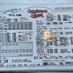 カントリーレストラン スワン - 小盛りの表示があるものは基本ボリュームあり