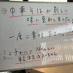 横浜家系 ラーメン鷹山 - 