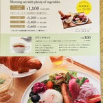 パンカラト ブーランジェリーカフェ - 