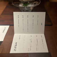 日本料理 by ザ・リッツ・カールトン日光 - 