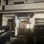 全国純米酒の店　伏見小料理店 - 