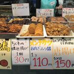 おかず屋 - 