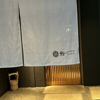 鮨shizuku 西天満 - 