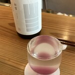 THE SAKE PUB - 