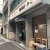 KAKO 柳橋店