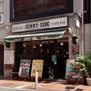 サニーサイド