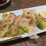 四万十 - 焼き茄子