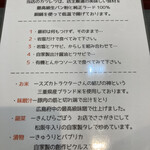 カツレツ Avanti - 