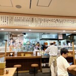牧のうどん 博多バスターミナル店 - 