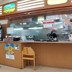 Michi No Eki Sambon Giyamanami - やまなみレストラン