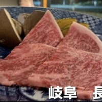 雪月花 ながら - 