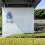 道の駅 津和野温泉 なごみの里 特産品コーナーみち草 - 道の駅 津和野温泉 なごみの里