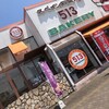 スペイン石窯パン 513BAKERY 鈴鹿店