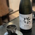 あおき - 封切り頂きました