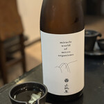 あおき - 初でした