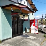 Ramen Okada - 