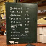 フジヤマ食堂 - 