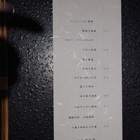 石塀小路豆ちゃ 京都 - 