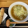 うどん蔵 ふじたや