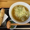 うどん蔵ふじたや