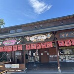 畑のキッチン　あんてぃー - 