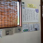石田屋水戸藩らーめん - 