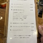 ビストロ ティアボ - 