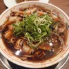 新福菜館 本店