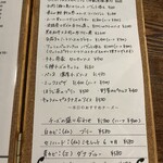 ビストロ ティアボ - 