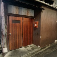 天婦羅 みやしろ - 