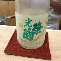 澤田 - 