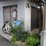 鮨　逸喜優　はらだ - お店