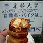 たま木亭 - よい子はまねしないでね