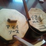 甘楽亭 - ソース２種