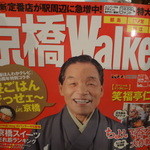 串酒場チチカブ - 