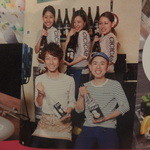 串酒場チチカブ - 