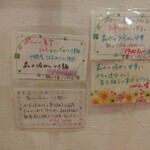 らーめん森や。 - 