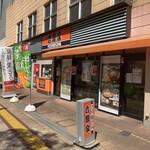 Yoshinoya - 外観