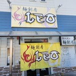 麺創房LEO - 店舗外観