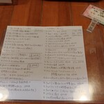 らーめん森や。 - 